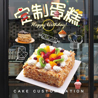 山东德州蛋糕预定